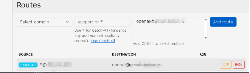 VPS8的电子邮件路由太好用了